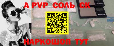 меф Волжский
