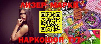 винт Балахна