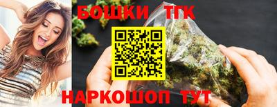 мет Волгодонск