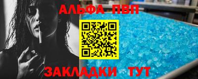 МДМА Балашиха