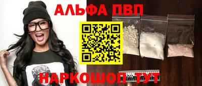 кокаин перу Волжск