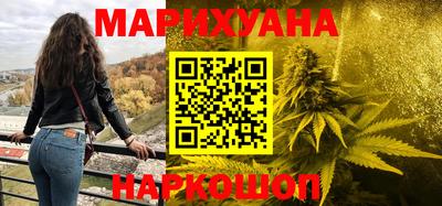 мет Волгодонск