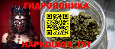 мет Волгодонск