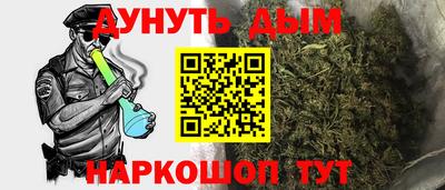 мет Волгодонск