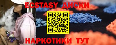 кокаин перу Волжск