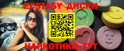 кокаин перу Волжск