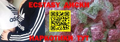меф Волжский