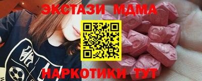 меф Волжский