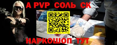 кокаин перу Волжск