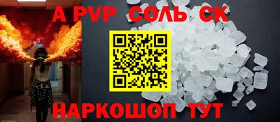 меф Волжский
