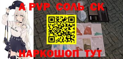 кокаин перу Волжск