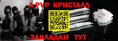 кокаин перу Волжск