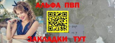 мет Волгодонск