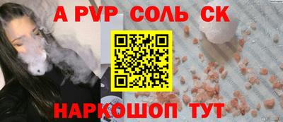кокаин перу Волжск