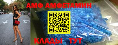 винт Балахна