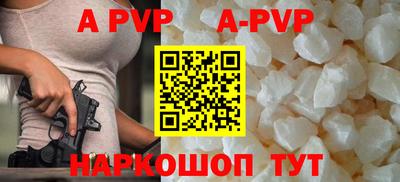 кокаин перу Волжск