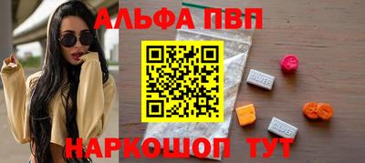 меф Волжский