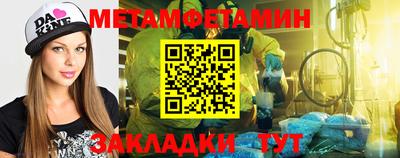 меф Волжский