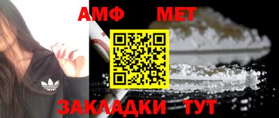 меф Волжский