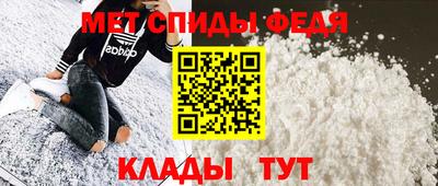 мет Волгодонск
