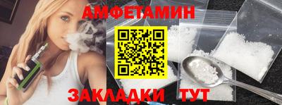 мет Волгодонск
