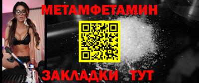кокаин перу Волжск