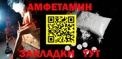 мет Волгодонск