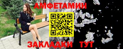 меф Волжский