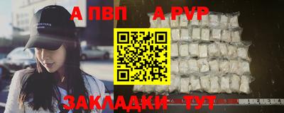 МДМА Балашиха