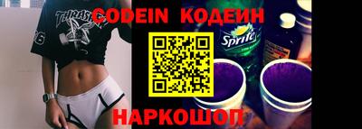 кокаин перу Волжск