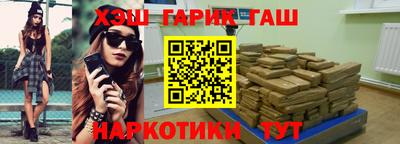 дистиллят марихуана Гатчина