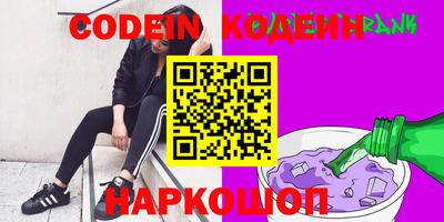 мет Волгодонск
