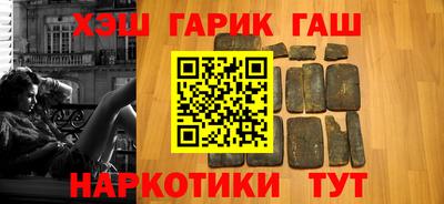 винт Балахна