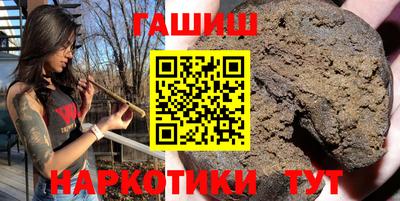 мет Волгодонск