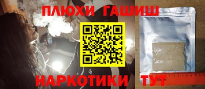 кокаин перу Волжск