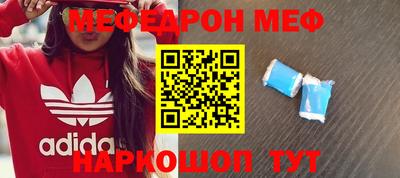 прущая мука Гагарин