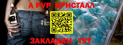 МДМА Балашиха