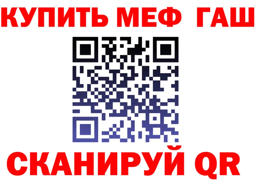 COCAIN FishScale вход shop mega Дмитров