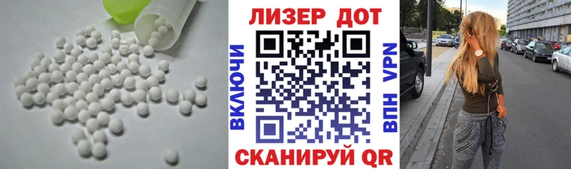 магазин Дмитров LSD-25 экстази кислота