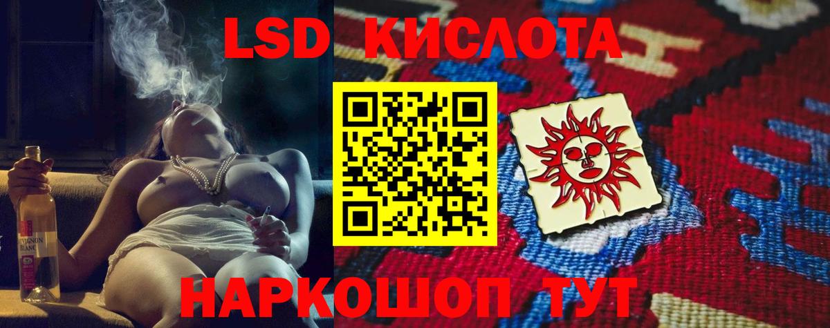 Меф Дмитров