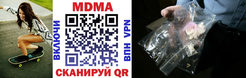 даркнет сайт  Дмитров  MDMA молли 