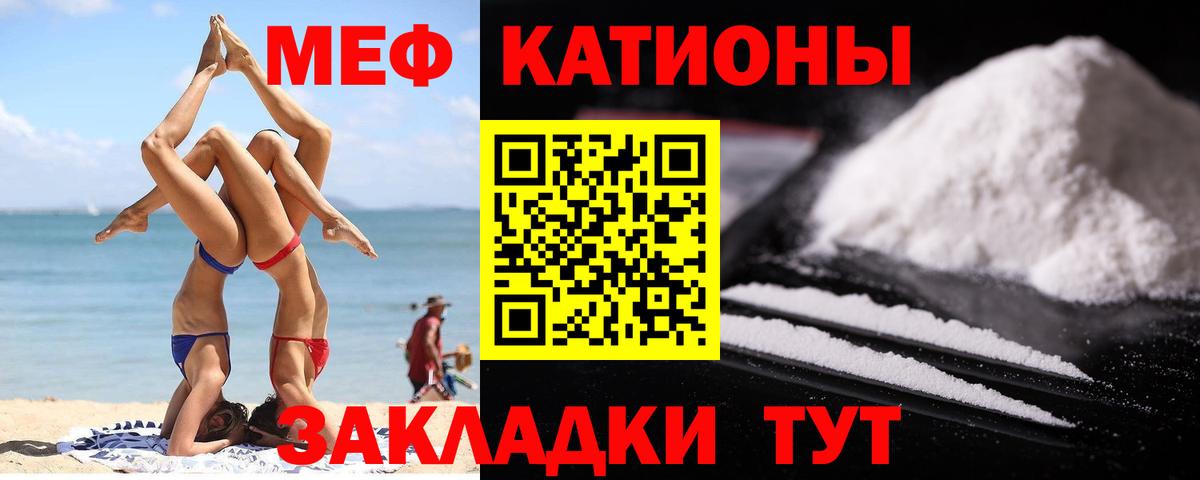 МЕФ мука Дмитров