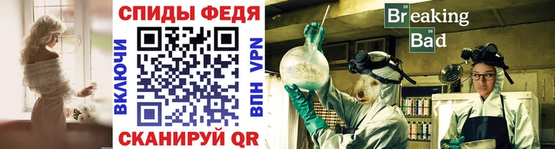где найти Дмитров Метамфетамин Methamphetamine
