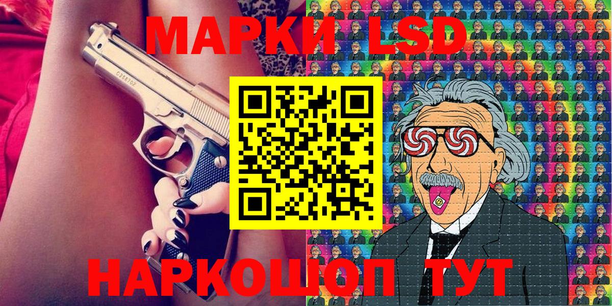 Наркотические марки 1500мкг  Вход с VPN  Дмитров  продажа наркотиков  Наркотические марки 1500мкг  Марки 25I-NBOMe 