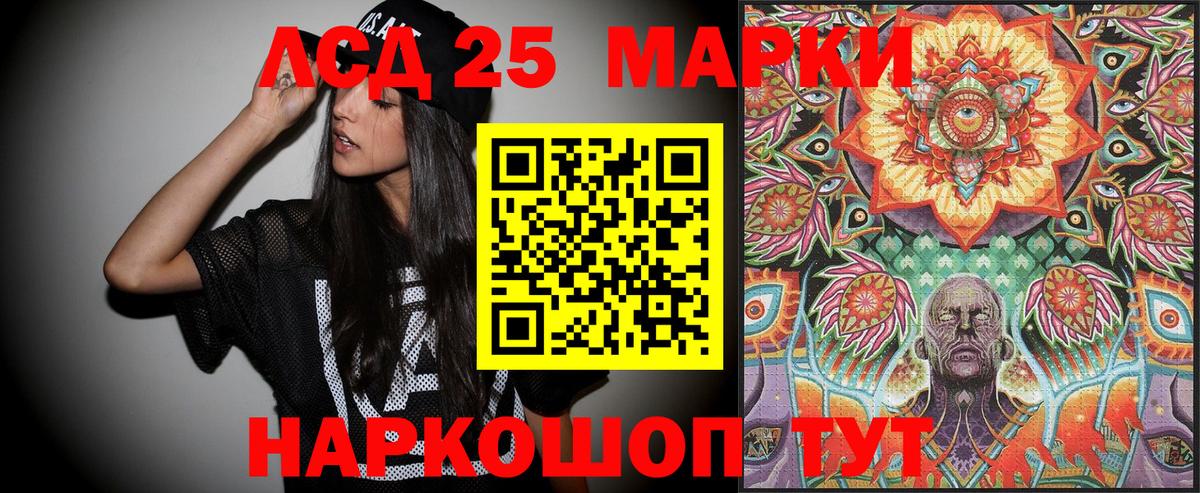 Наркотические марки 1500мкг Дмитров