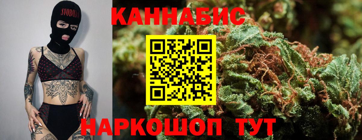 Каннабис Дмитров