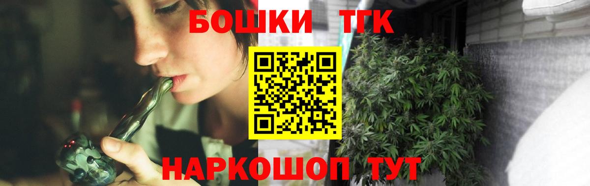 Каннабис Ganja Дмитров