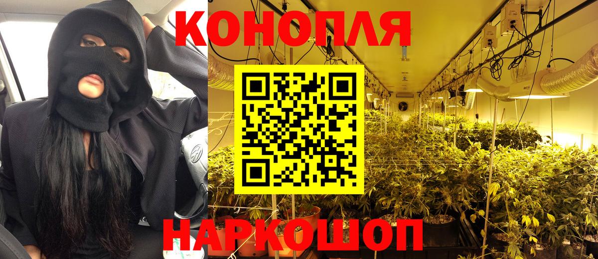 Бошки Шишки гибрид  Шишки марихуана Bruce Banner  Каннабис SATIVA & INDICA  Вход с VPN  Дмитров  Канабис индика 